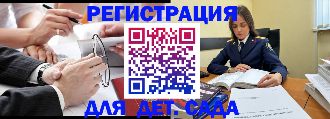 временная регистрация госуслуги в Севастополе