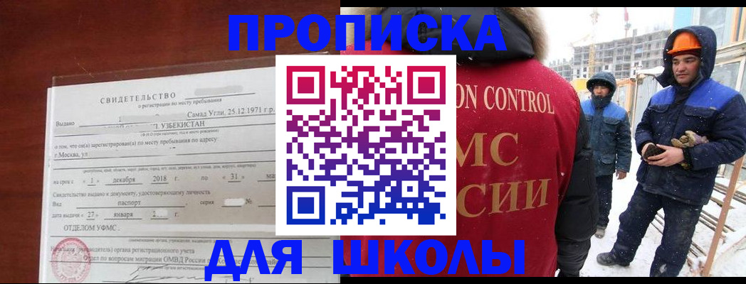 форма 3 в Севастополе