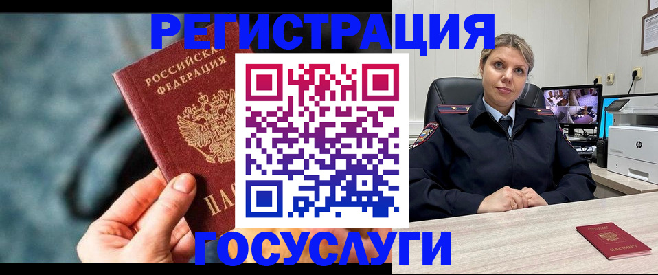 регистрация для дет. сада в Севастополе